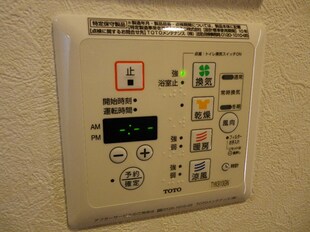 池袋駅 徒歩5分 5階の物件内観写真